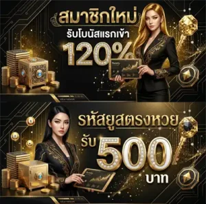 BIGWIN59