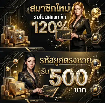 BIGWIN59
