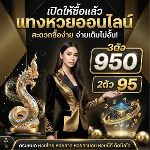 BIG WIN 59