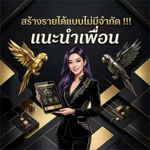 BIGWIN 59