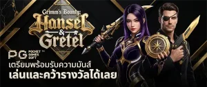 BIGWIN59