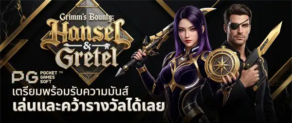 BIGWIN59