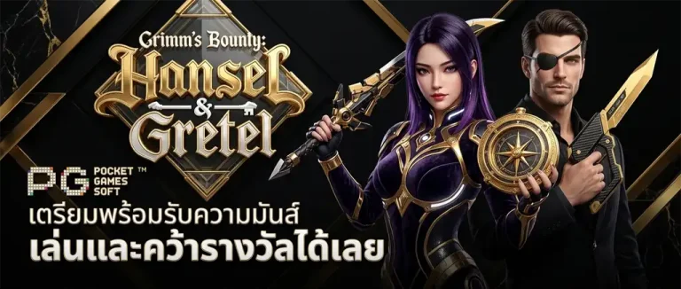 BIGWIN59